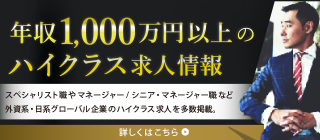 1000JPY Banner